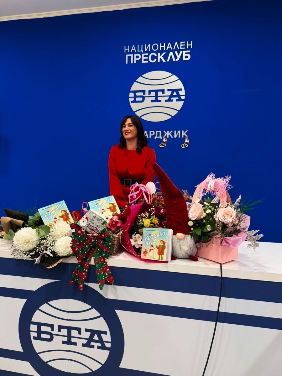 В Пазарджик: Гергана Куртакова представи новата си книга за деца “Коледно чудо“