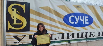 Поредно признание за велинградчанката Илияна Малинова от национално състезание за речеви и комуникативни умения по английски език