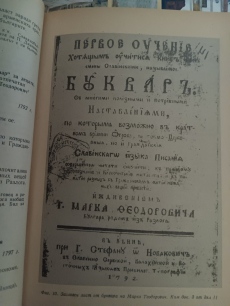Македония – земята на Кубер до наши дни /4 част/