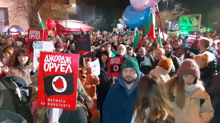 Множество протестиращи напълниха центъра на Пазарджик (СНИМКИ И ВИДЕО)