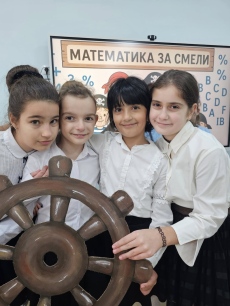 Английският и математиката си подадоха ръка в пиратско приключение в НУ „Никола Фурнаджиев“