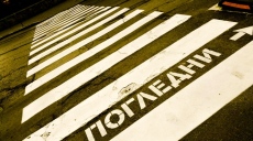 За дни четирима блъснати на пешеходни пътеки – жена загина