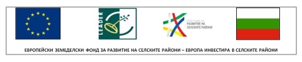 Близо 6 милиона за местно развитие спечелиха с общи усилия общините Пазарджик и Ракитово