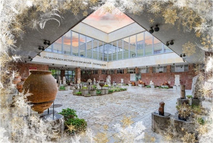 Почивни дни за обектите на РИМ – Пазарджик