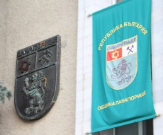 Работно време на касите на „Местни данъци и такси“ в Панагюрище