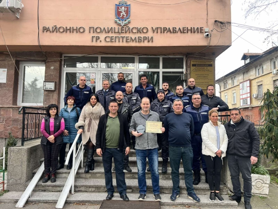 Полицай Тодор Димов от Септември бе изпратен тържествено в пенсия, в МВР е от 26 години