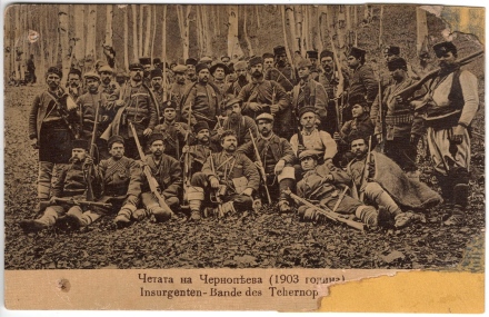 Македония – земята на Кубер до наши дни /6 част/