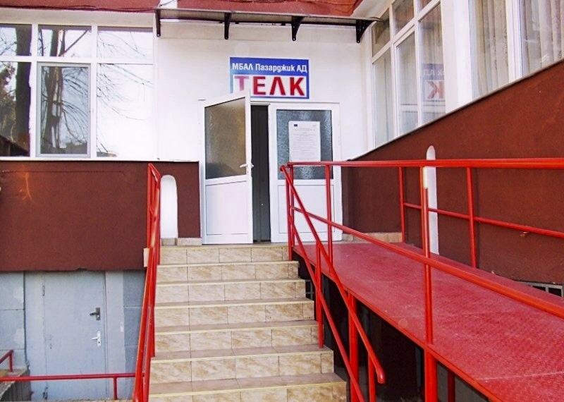 Граждани след бомбата в ТЕЛК: Има и други!