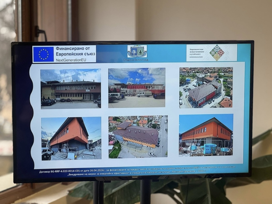 Читалището в Драгиново вече се отоплява с минерална вода