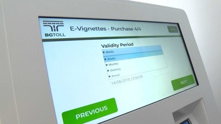 Нова еднодневна винетка за 4.09 евро от утре