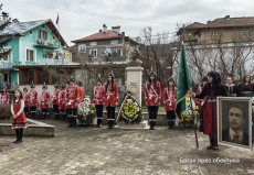 Батак сведе глава пред паметта на Васил Левски