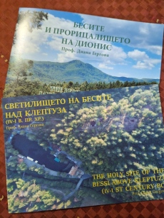 Трифон Зарезан е наследникът на Дионис, а връх Острец е светилището му