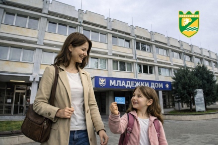 Напомняне: В Пазарджик се издават карти за безплатно пътуване на деца до 14 години