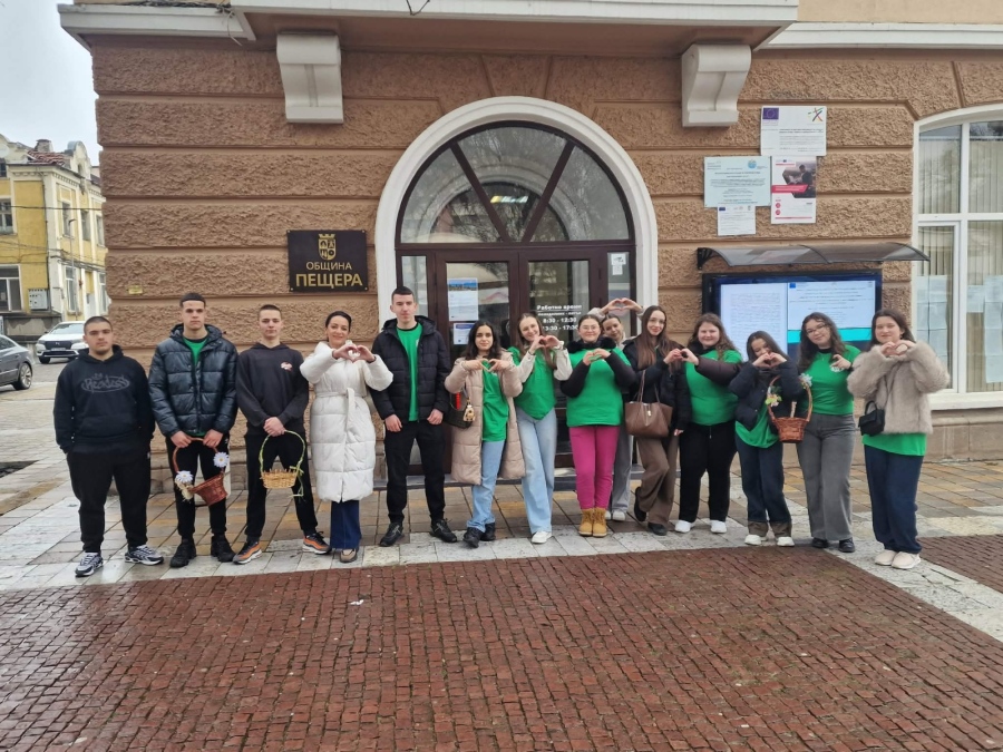 „Биовет“АД подкрепи Деня на случайните добри дела, той бе отбелязан с ученически послания в Пещера