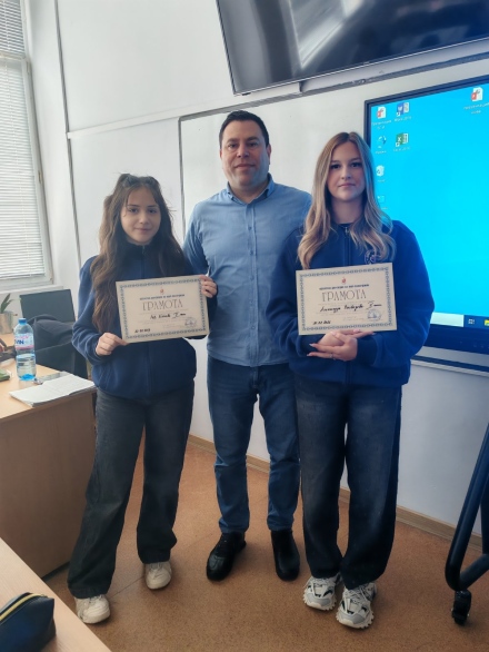 Началникът на Полицейското управление в Пазарджик отиде в Езиковата лично, за да поздрави десетокласничките, върнали портфейл с немалка сума пари