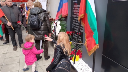 В Пазарджик: Русофилите се поклониха пред героите на Освобождението и се хванаха на хоро за Трети март
