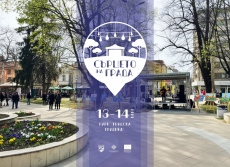 Този уикенд в Пазарджик ще е фестивален