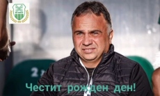 Николай Митов днес е рожденик - Хебър го поздрави