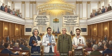 В Народното събрание – кой и как искаме да ни представлява