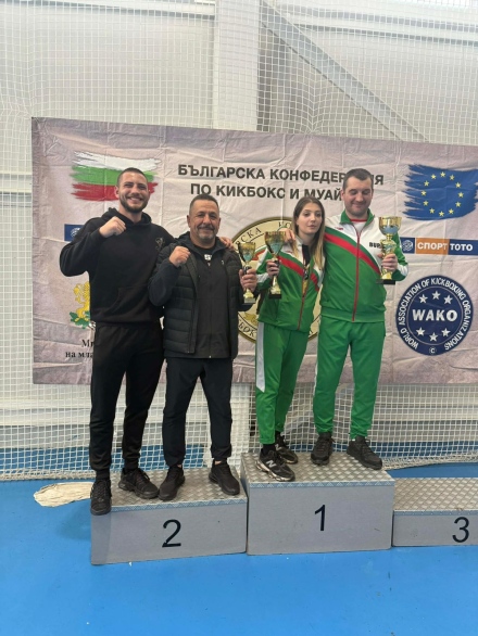 От държавното по кикбокс “Спартак Пазарджик“ с 2 отборни купи, 3 златни, 3 сребърни и 8 бронзови медала