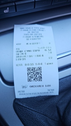 Читателско: Искат ни вход за гробище!