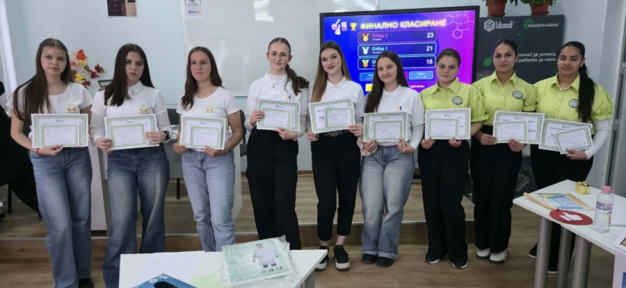 Ето кой спечели състезанието “Химичен многознайко“, което се проведе в ПГХВТ “Атанас Ченгелев“ - Пещера