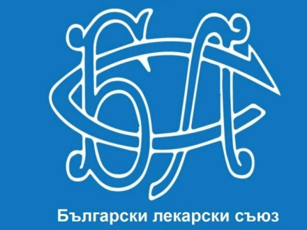 Лекарският съюз: Системата е пред срив – извънредната ситуация изисква извънредни мерки
