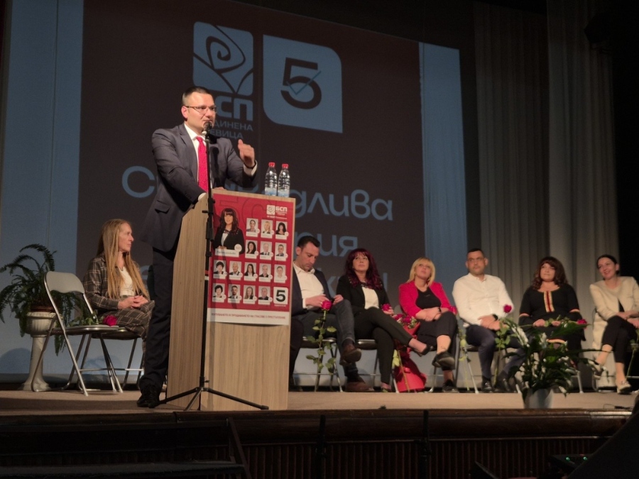 БСП - Обединена левица в Панагюрище: Лявото в България има бъдеще. Време е държавата отново да застане зад хората