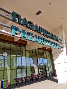 Читателско: Няма транспорт за жп гарата след 20 часа в Пазарджик