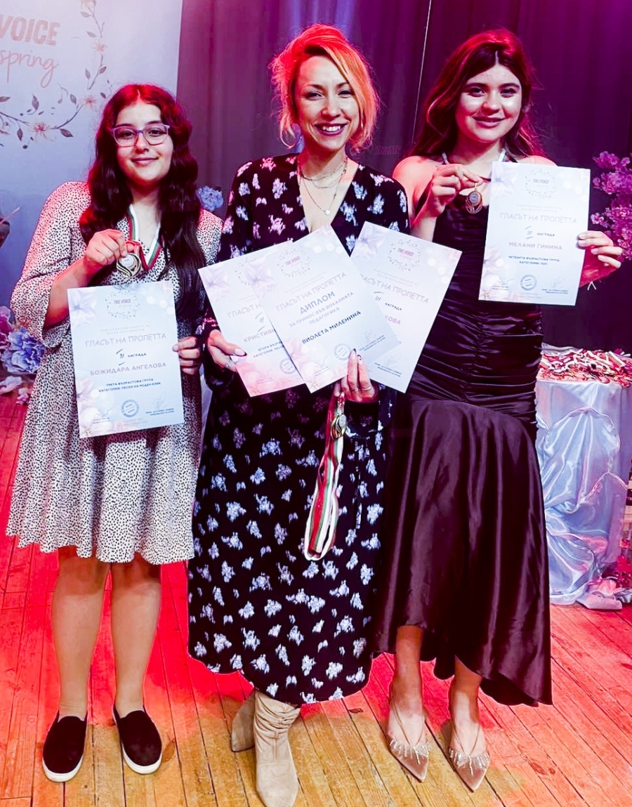 Vocal Academy към Младежки дом - Пазарджик с нови успехи на международен конкурс