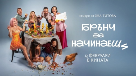 Гледаме четири филма на автокино в началото на юни