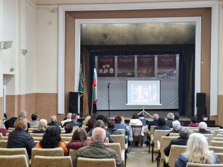 Четвърта част на алманаха “Осемте хилядолетия на Пещерския край“ бе представена в Радилово