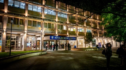 Младежкият дом в Пазарджик вече е с художествено осветление