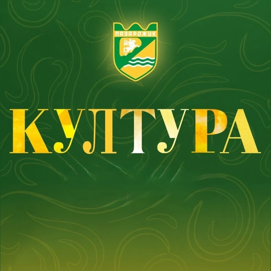 Пъстра палитра от културни събития през най-цветния месец