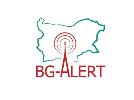 Днес тестват системата BG-ALERT