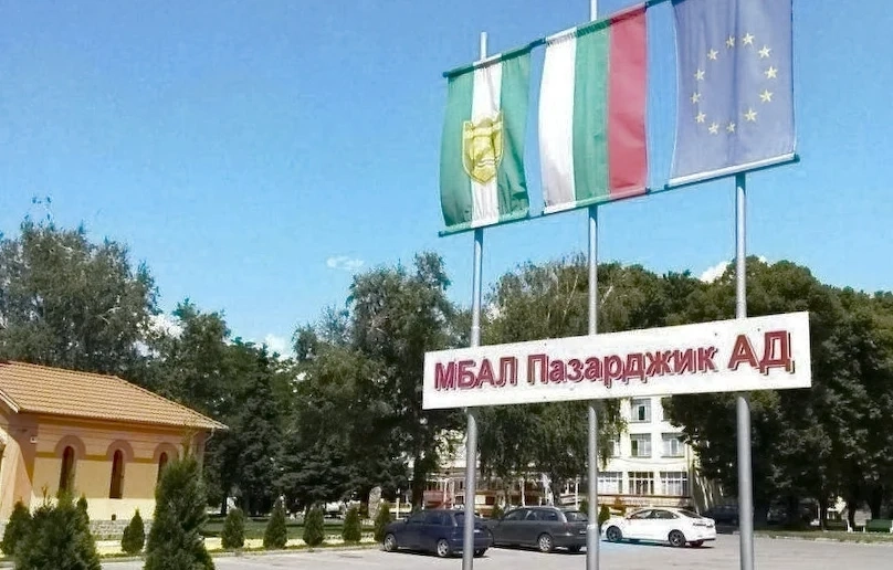 Първо в “Знаме“: Пациент се застреля в МБАЛ-Пазарджик