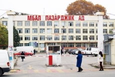 МБАЛ – Пазарджик изказва своето дълбоко съжаление във връзка с трагичния инцидент в Кардиологично отделение