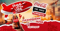 В Пазарджик на 19 юни идва Coca-Cola The Voice Турнето 2026 - с топ артисти, много музика и Hype the Vibe изживяване
