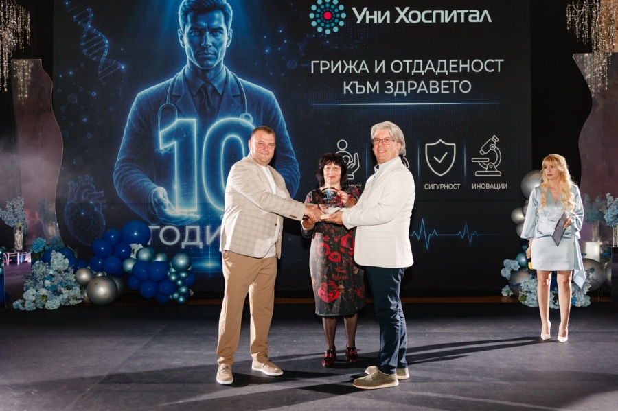 400 души вдигнаха наздравици за 10-годишнината на МБАЛ „Уни Хоспитал“ - Панагюрище