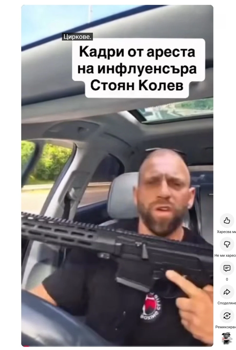 Ще съдят за пътно хулиганство инфлуенсъра с пушкалото на магистралата - по бързата процедура
