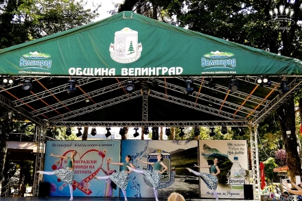 ”Дъга над Клептуза” събира за 16-ти път младите таланти във Велинград