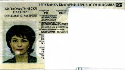 Десислава Атанасова извади документи и отрече твърденията на Иван Демерджиев
