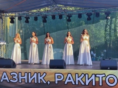 Емилия, Мона и Николай Славеев веселиха ракитовци в тридневен празник