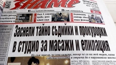 Прокурорки и съдийки са заснемани тайно в атакуваното от МВР козметично студио