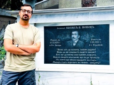Ще вдъхнови ли убит лесничей автора на “Мамник“ за нова книга?