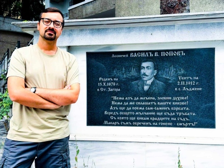 Ще вдъхнови ли убит лесничей автора на “Мамник“ за нова книга?