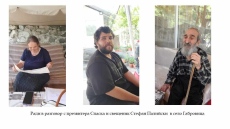 В търсене на корените си Ради стигна до Белово и Габровица