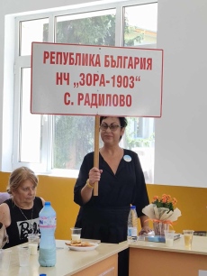Регионалният читалищен тренинг в област Пазарджик с фокус върху етиката и работата в мрежа