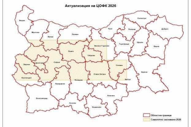 Предстои самолетно заснемане на земеделските парцели в областта