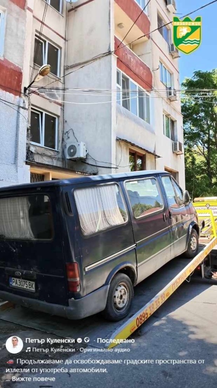 И през август Община Пазарджик вдига бракувани автомобили